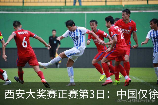 西安大奖赛正赛第3日：中国仅徐思巩晨智进16强